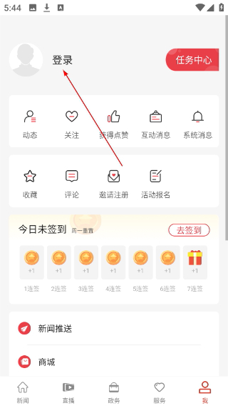 云上随州新闻