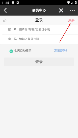农民伯伯