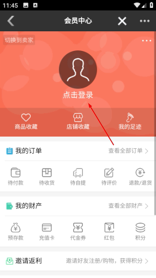 农民伯伯