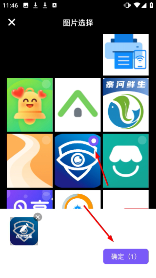 万能手机打印机