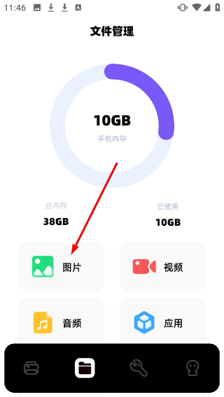 万能手机打印机免费版