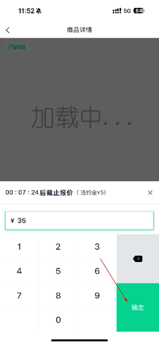 第二回合