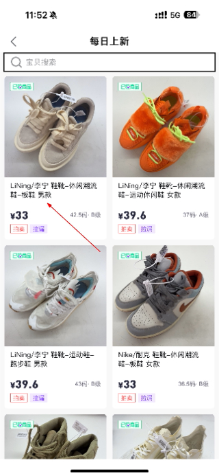 第二回合