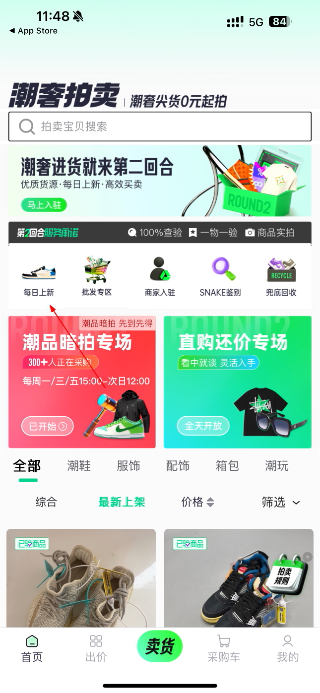 第二回合