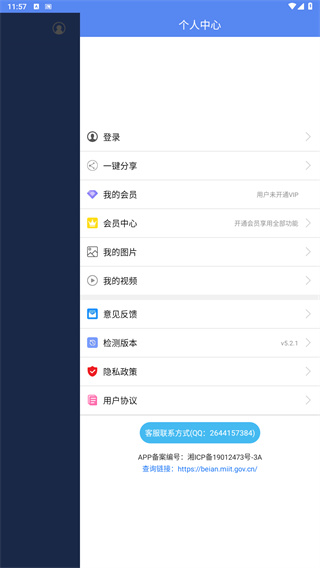 录屏师