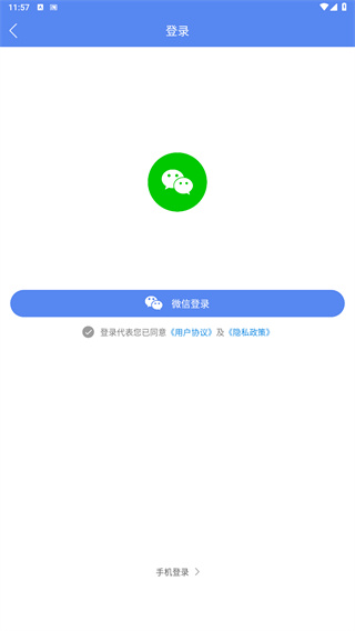 录屏师