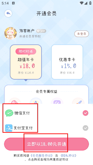 手帐画画板