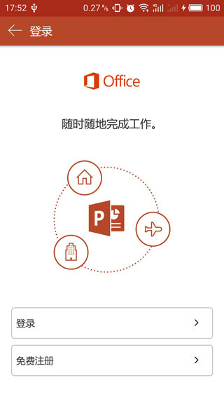 PowerPoint