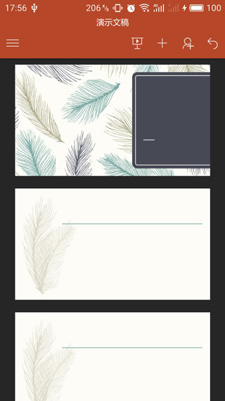 PowerPoint