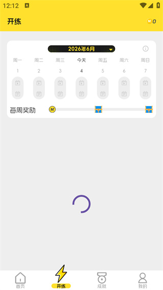 满分运动