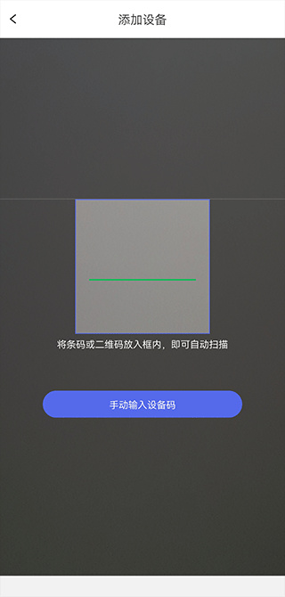 智安星
