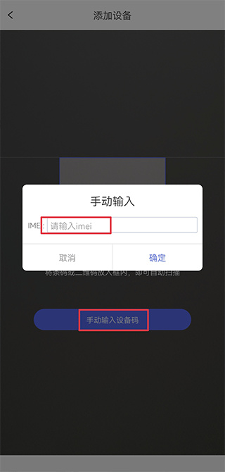 智安星