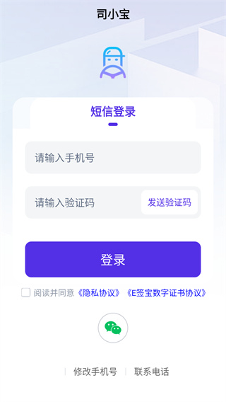司小宝