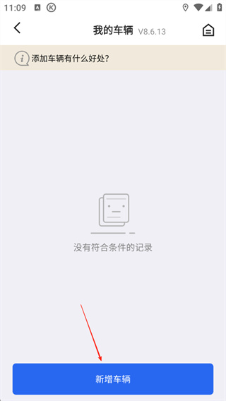 掌上KD