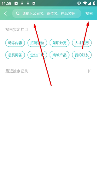 点金台