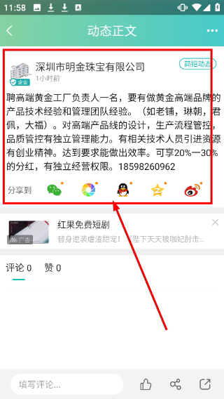 点金台
