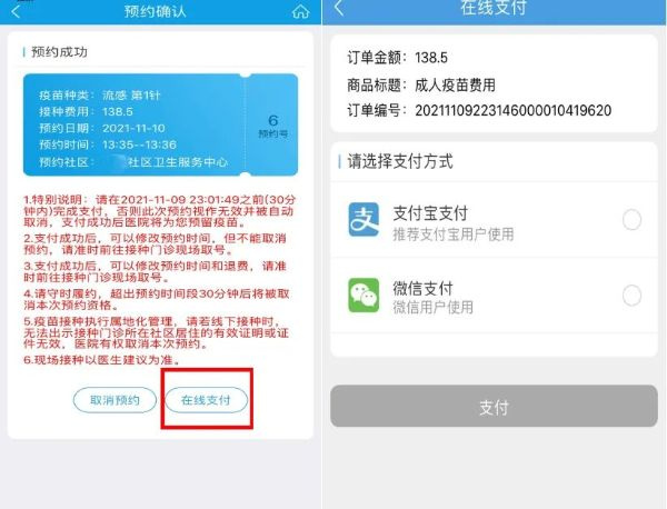 闵行捷医