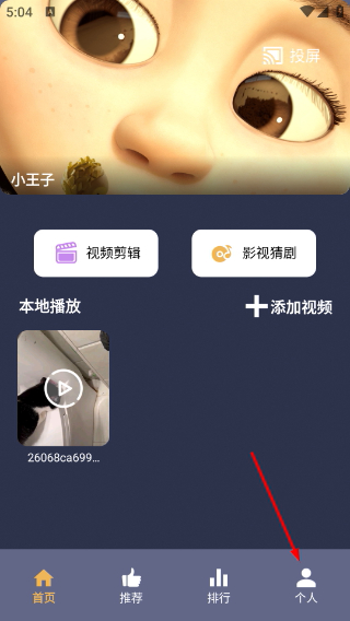 freeok追剧
