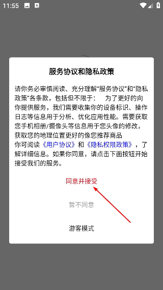 亿享丝路