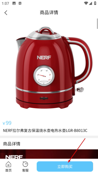 亿享丝路最新版