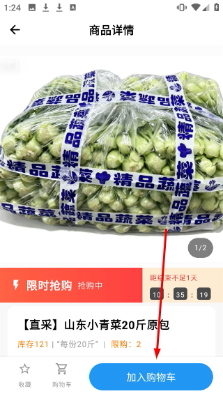 寨河鲜生