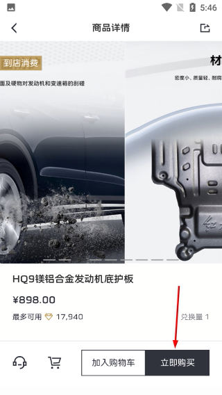 红旗智联正版