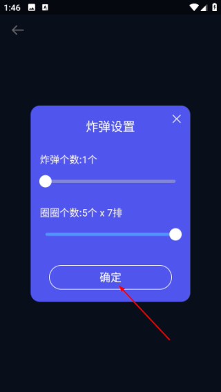 大转盘小决定正版