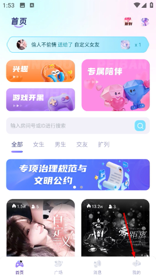 克拉语音
