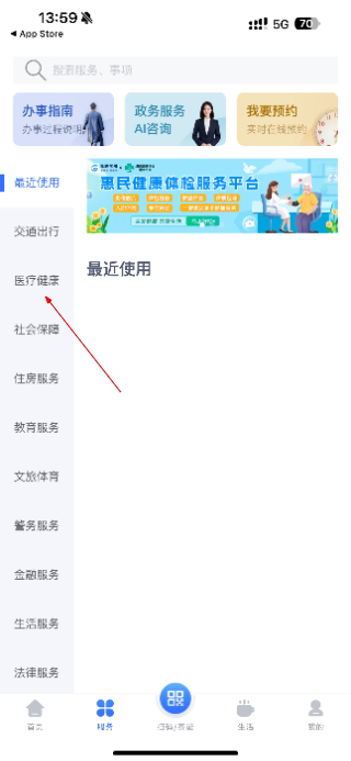 我的常州