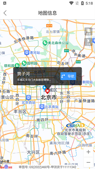 钓鱼人app