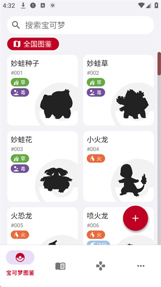 Pocket Gallery