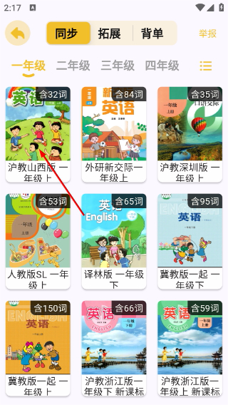 哆啦绘本