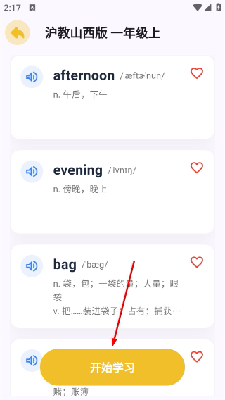 哆啦绘本