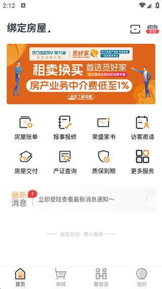 米饭公社app