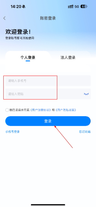 我的常德