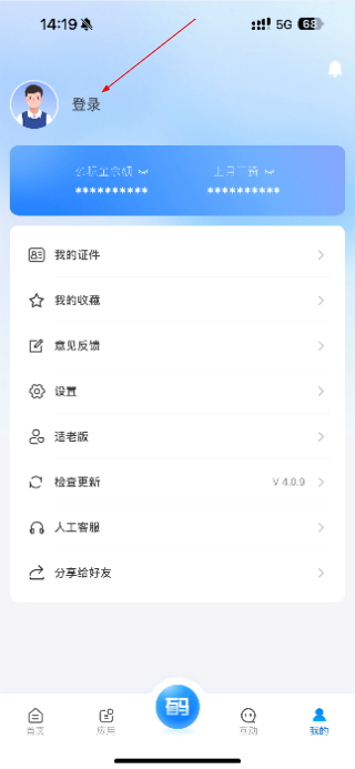 我的常德