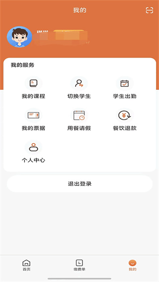 学宝通