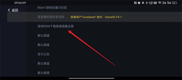 蛋蛋模拟器