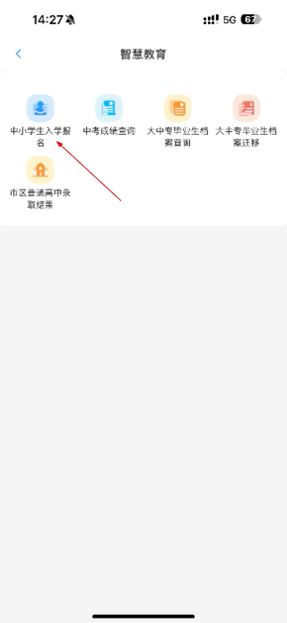 我的常德最新版