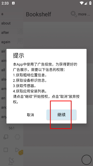 优点英语2026电子版