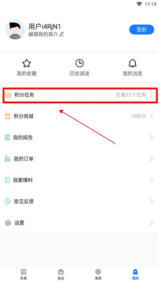 亿邦app