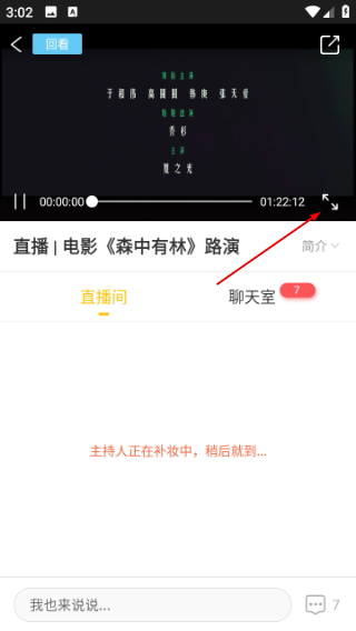 cctv6电影频道
