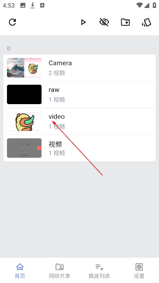 Reex播放器最新版