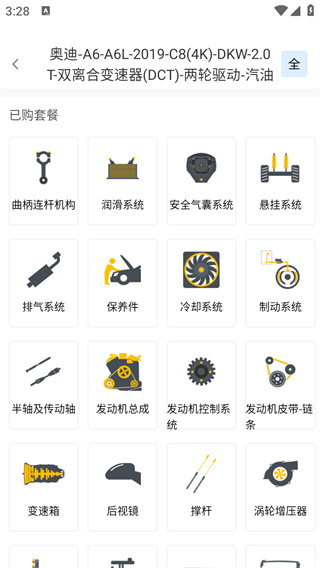 零零汽