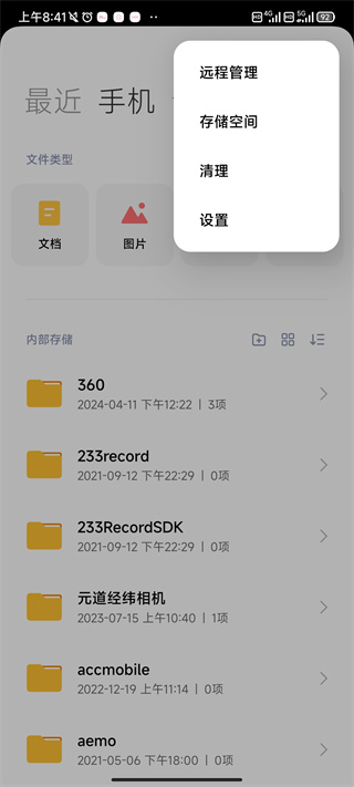 小米主题壁纸