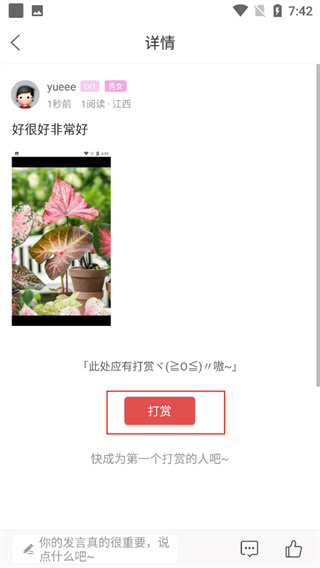 涪陵在线app