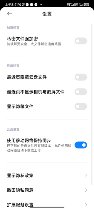 小米主题壁纸