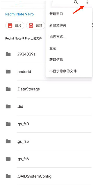 小米主题壁纸