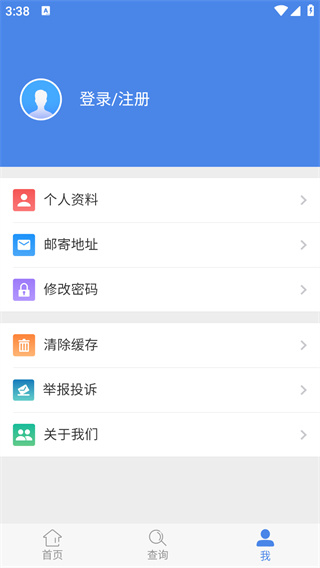 电动自行车