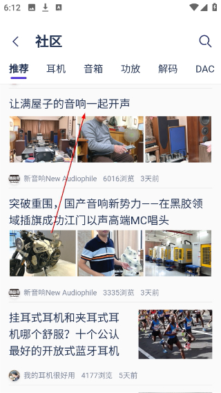 中乐之声